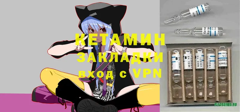 Кетамин ketamine  Бабушкин 