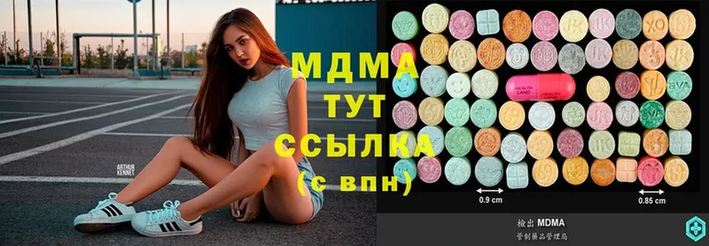 MEGA зеркало  Бабушкин  MDMA crystal  купить наркотик 