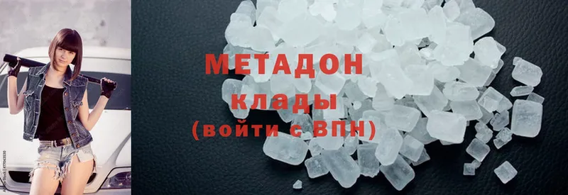 hydra   Бабушкин  МЕТАДОН methadone 