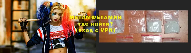 Метамфетамин кристалл  Бабушкин 